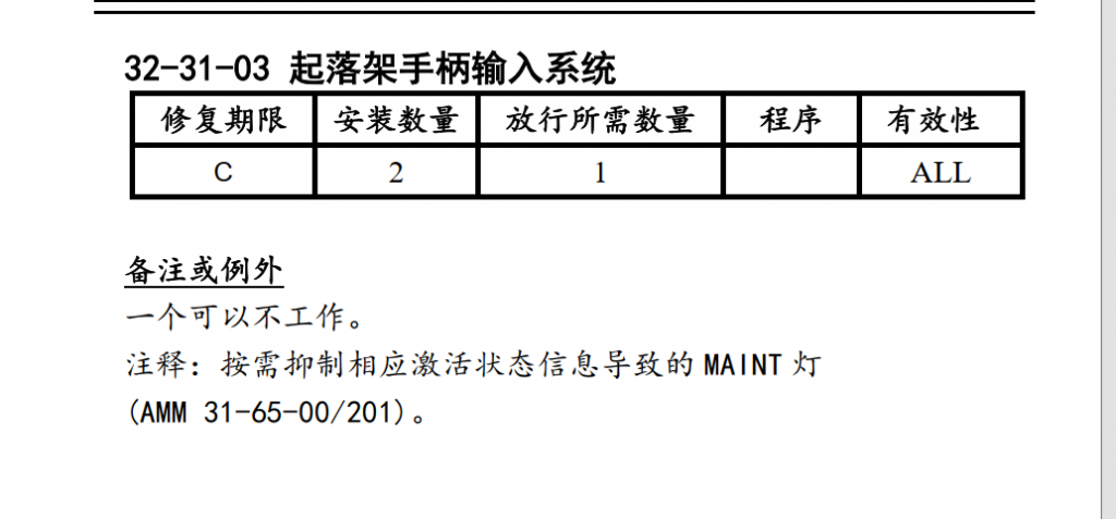 此图像的alt属性为空；文件名为dea5a5b1a00e950cc68cfa6851e869d-1024x477.png